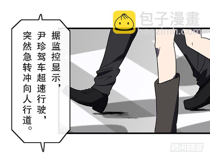 第五十九话(1/2)-第60话