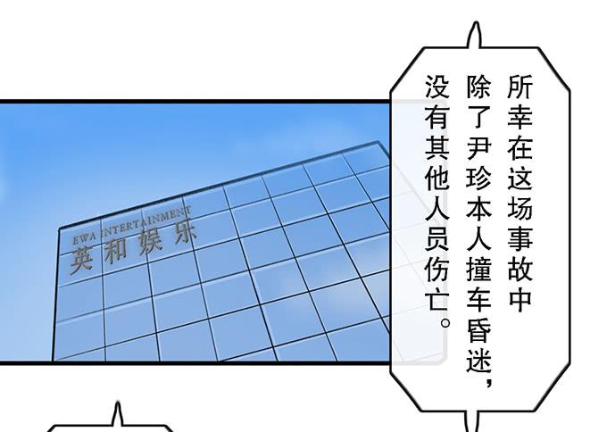 第五十九话(1/2)-第60话