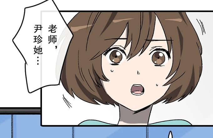 第五十九话(1/2)-第60话