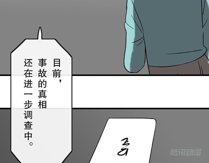 第五十九话(1/2)-第60话