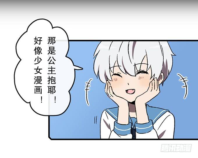 第五十九话(1/2)-第60话