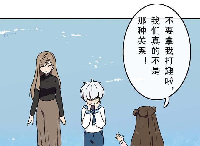 第五十九话(1/2)-第60话