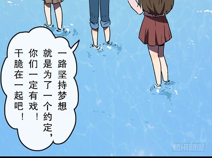 第五十九话(1/2)-第60话