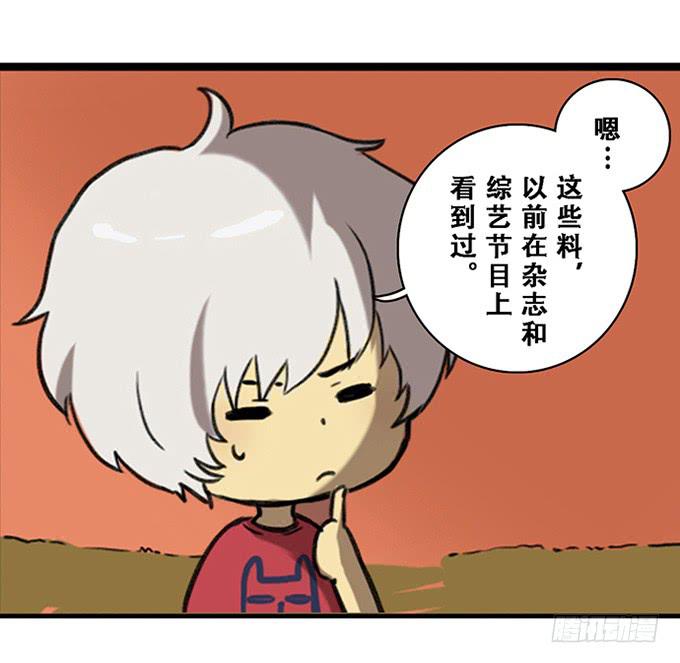 第十话(1/2)-第10话