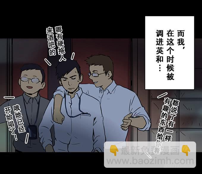 第十话(1/2)-第10话