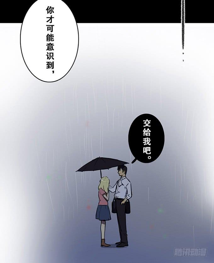 第十话(1/2)-第10话