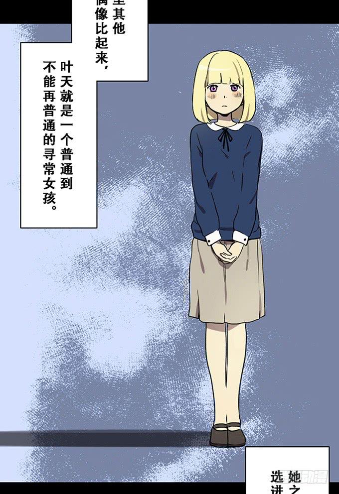 第十话(1/2)-第10话