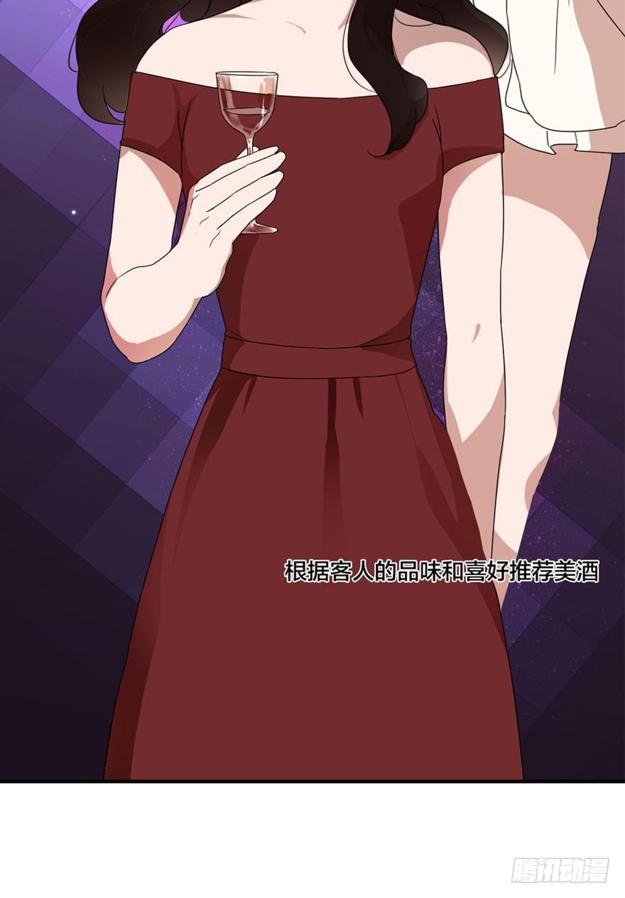 緋紅的香氣 - 1+2話.你是我的女人(1/2) - 3