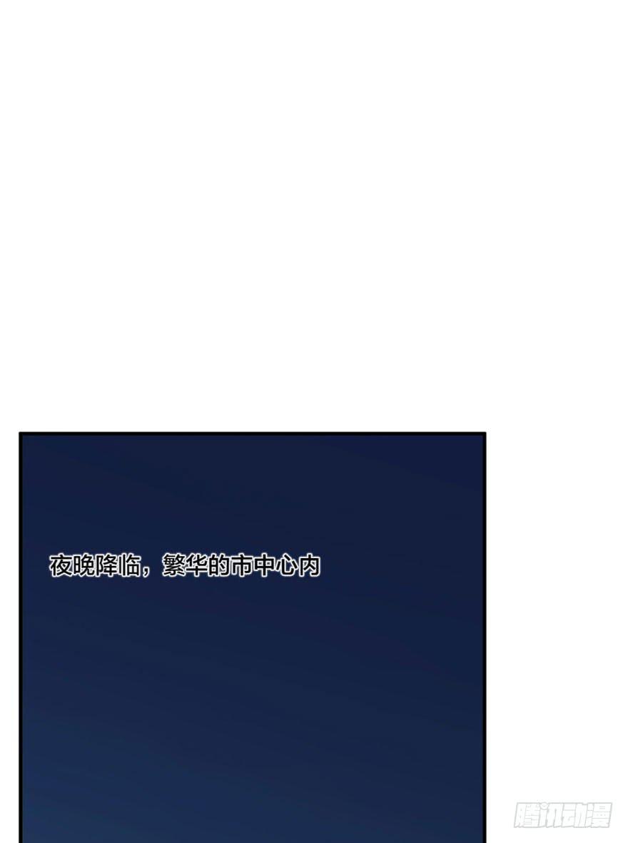 緋紅的香氣 - 1+2話.你是我的女人(1/2) - 2