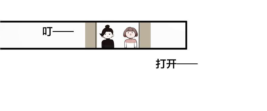 緋紅的香氣 - 1+2話.你是我的女人(1/2) - 4