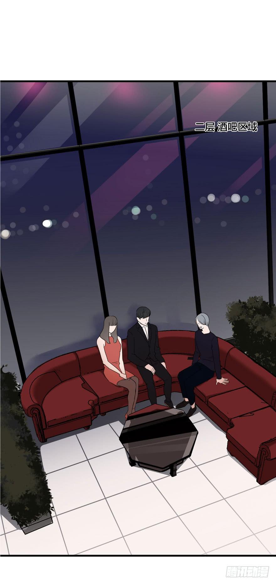 緋紅的香氣 - 1+2話.你是我的女人(1/2) - 7