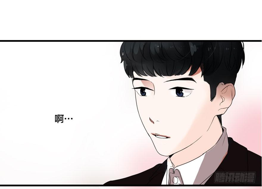 緋紅的香氣 - 1+2話.你是我的女人(1/2) - 5