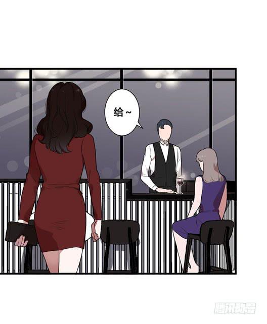 緋紅的香氣 - 1+2話.你是我的女人(1/2) - 2