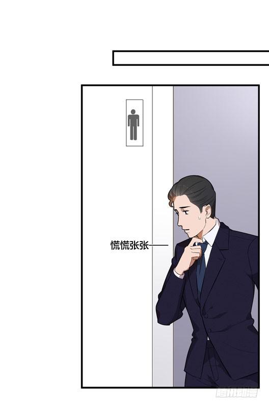 緋紅的香氣 - 1+2話.你是我的女人(1/2) - 1