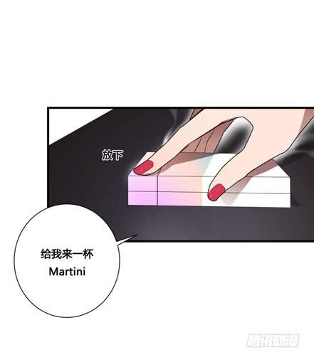 緋紅的香氣 - 1+2話.你是我的女人(2/2) - 6