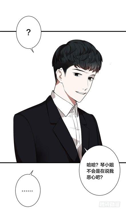 緋紅的香氣 - 1+2話.你是我的女人(2/2) - 1