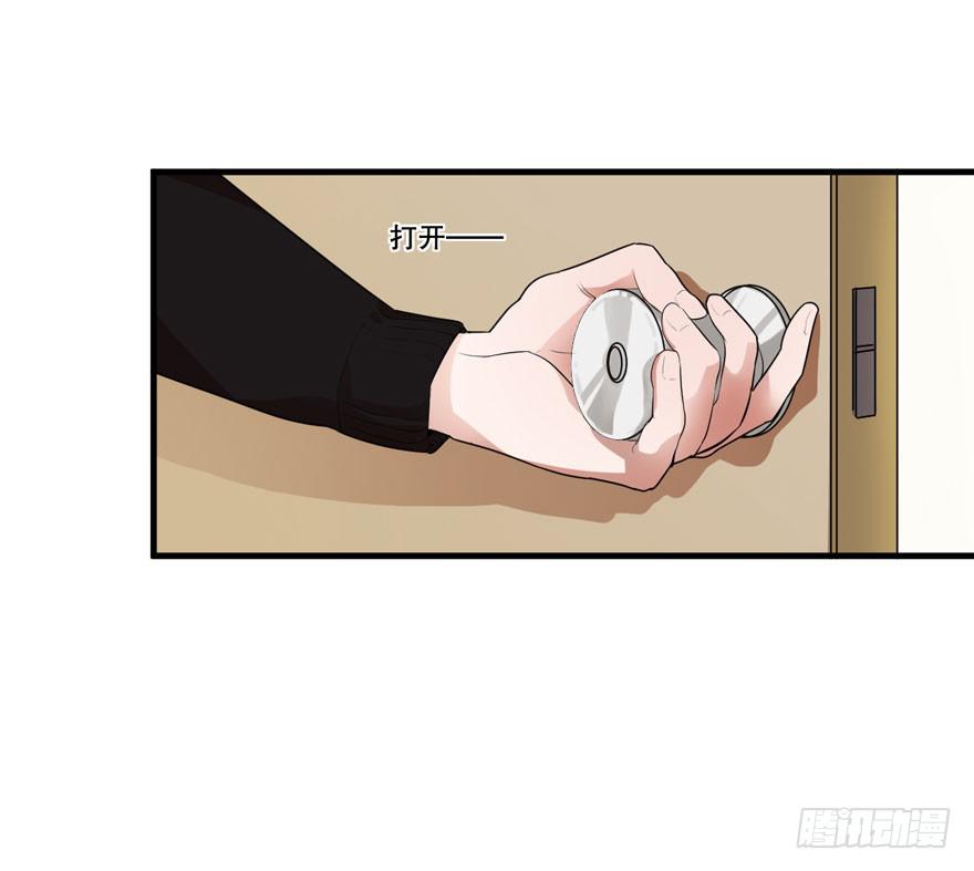 緋紅的香氣 - 1+2話.你是我的女人(2/2) - 3