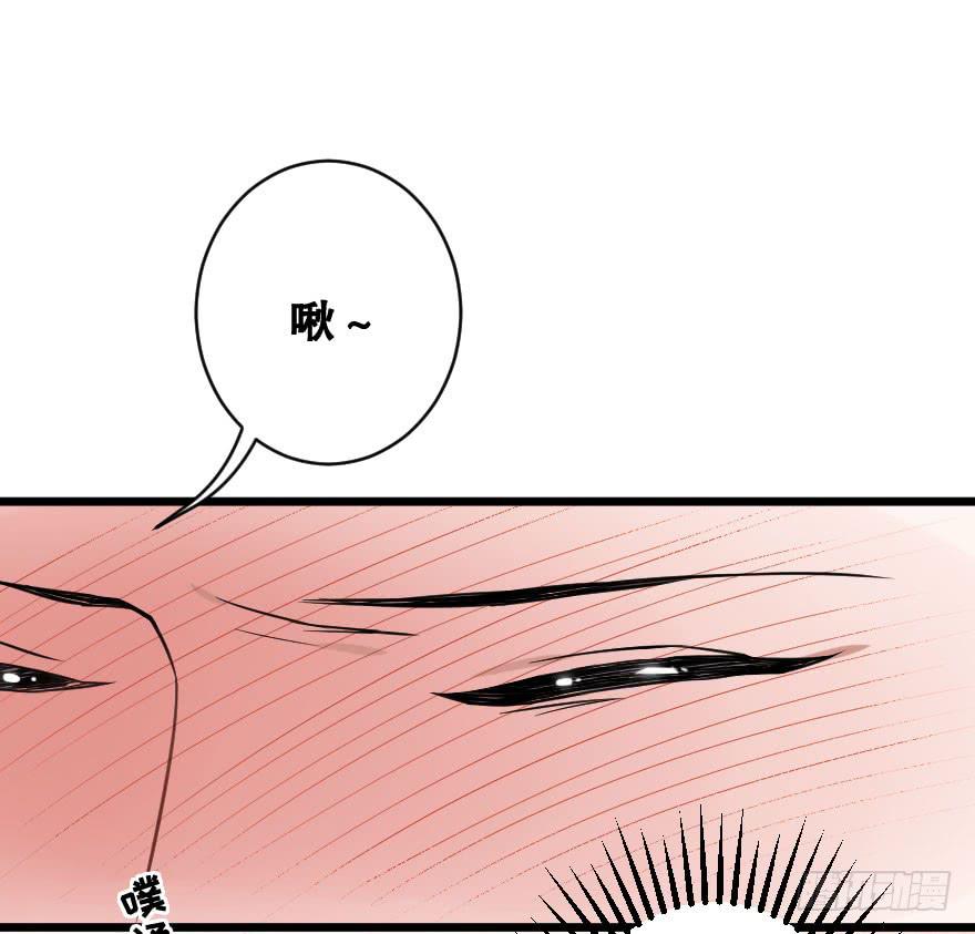 緋紅的香氣 - 孤單的你(1/2) - 2