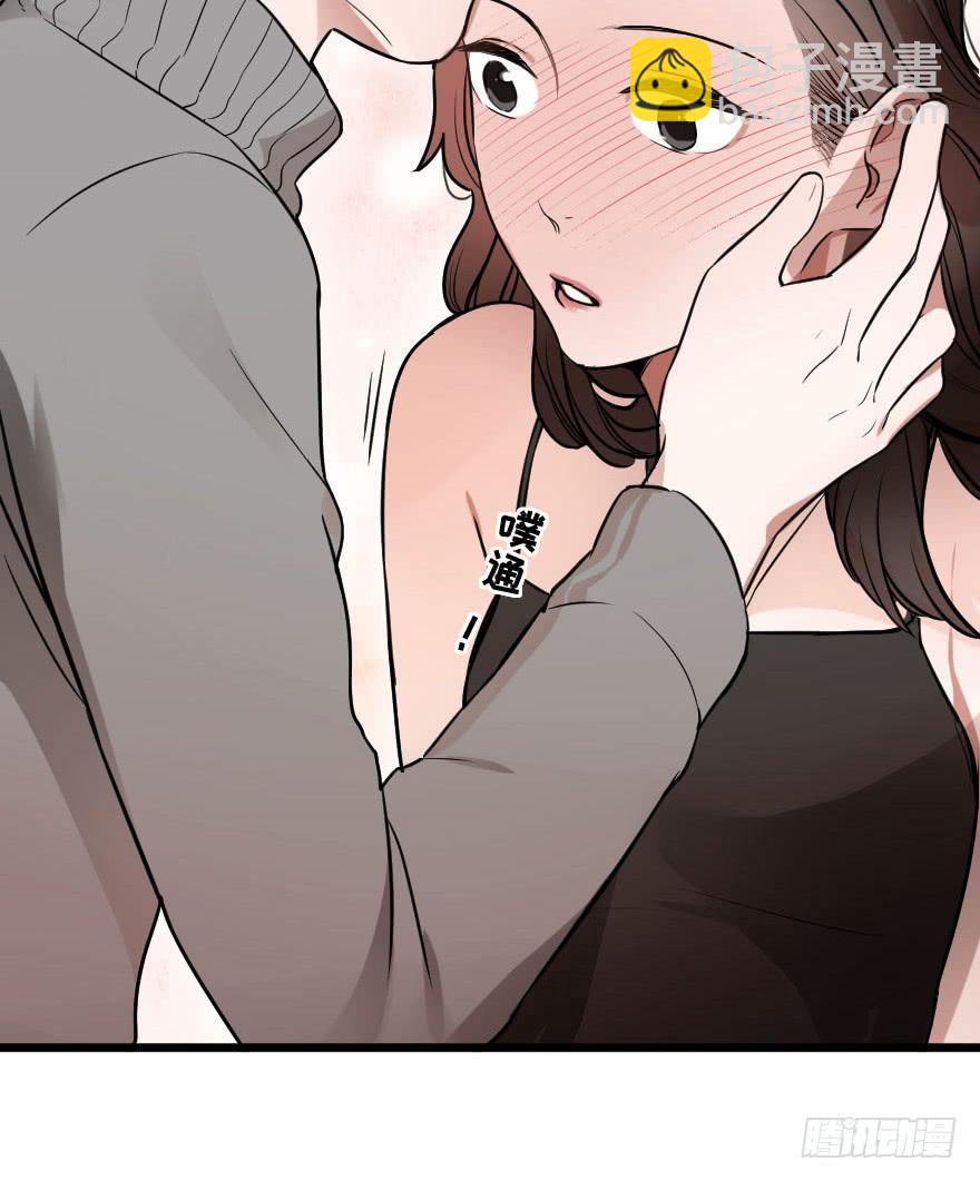 緋紅的香氣 - 孤單的你(1/2) - 4