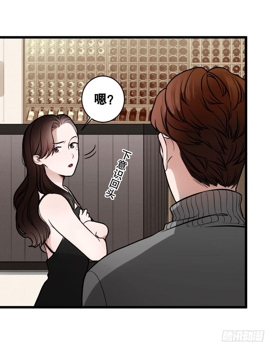 緋紅的香氣 - 孤單的你(1/2) - 3