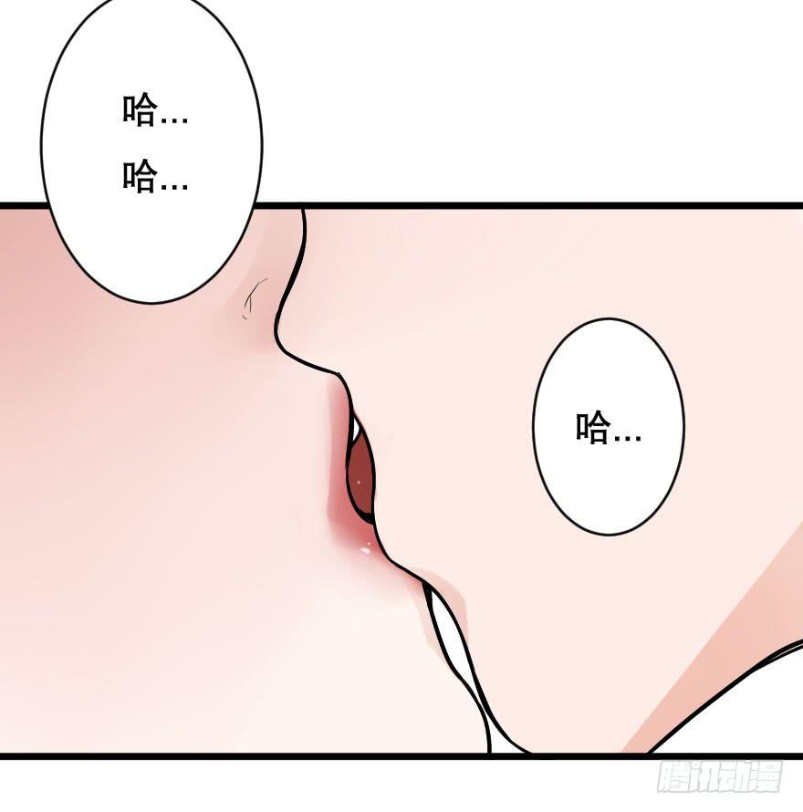 緋紅的香氣 - 孤單的你(1/2) - 2