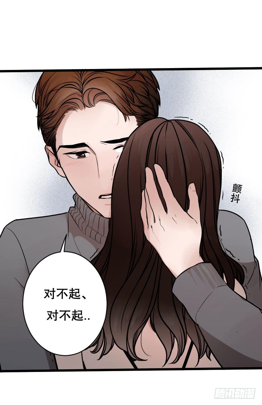 緋紅的香氣 - 孤單的你(1/2) - 2