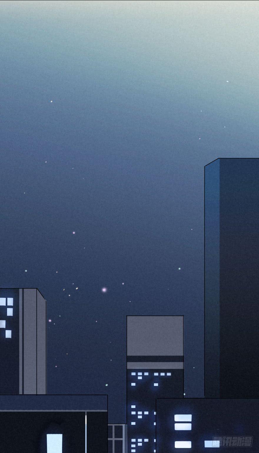 緋紅的香氣 - 孤單的你(1/2) - 7