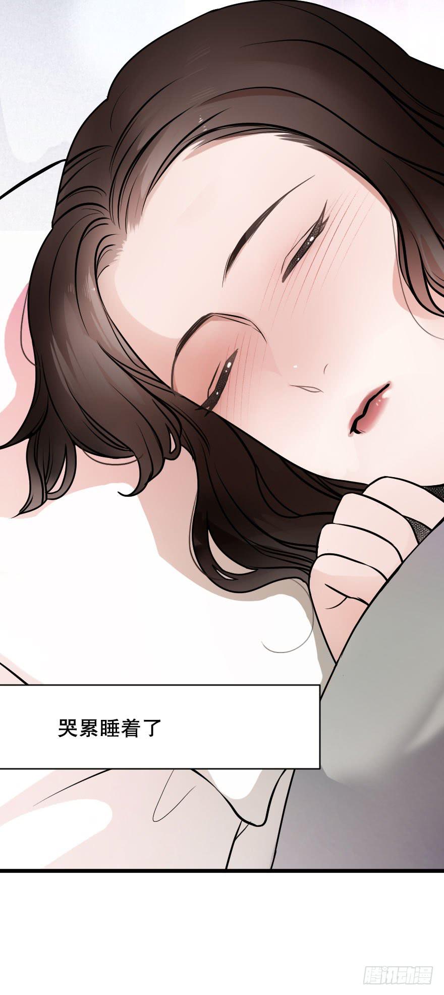 緋紅的香氣 - 孤單的你(1/2) - 1