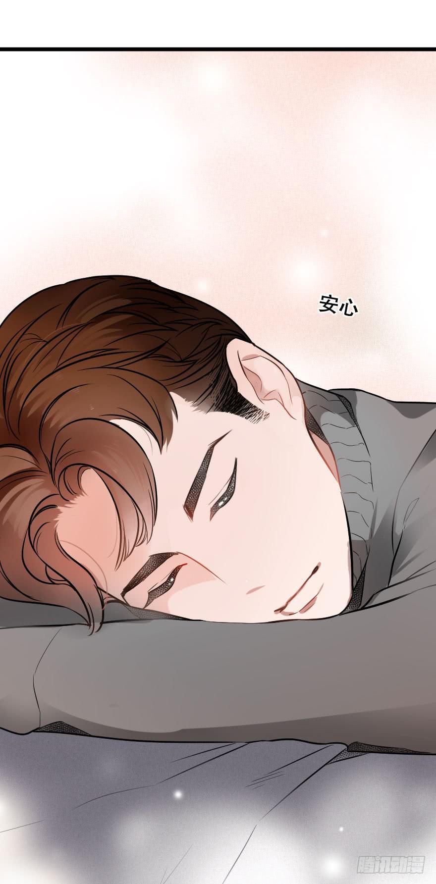 緋紅的香氣 - 孤單的你(2/2) - 1