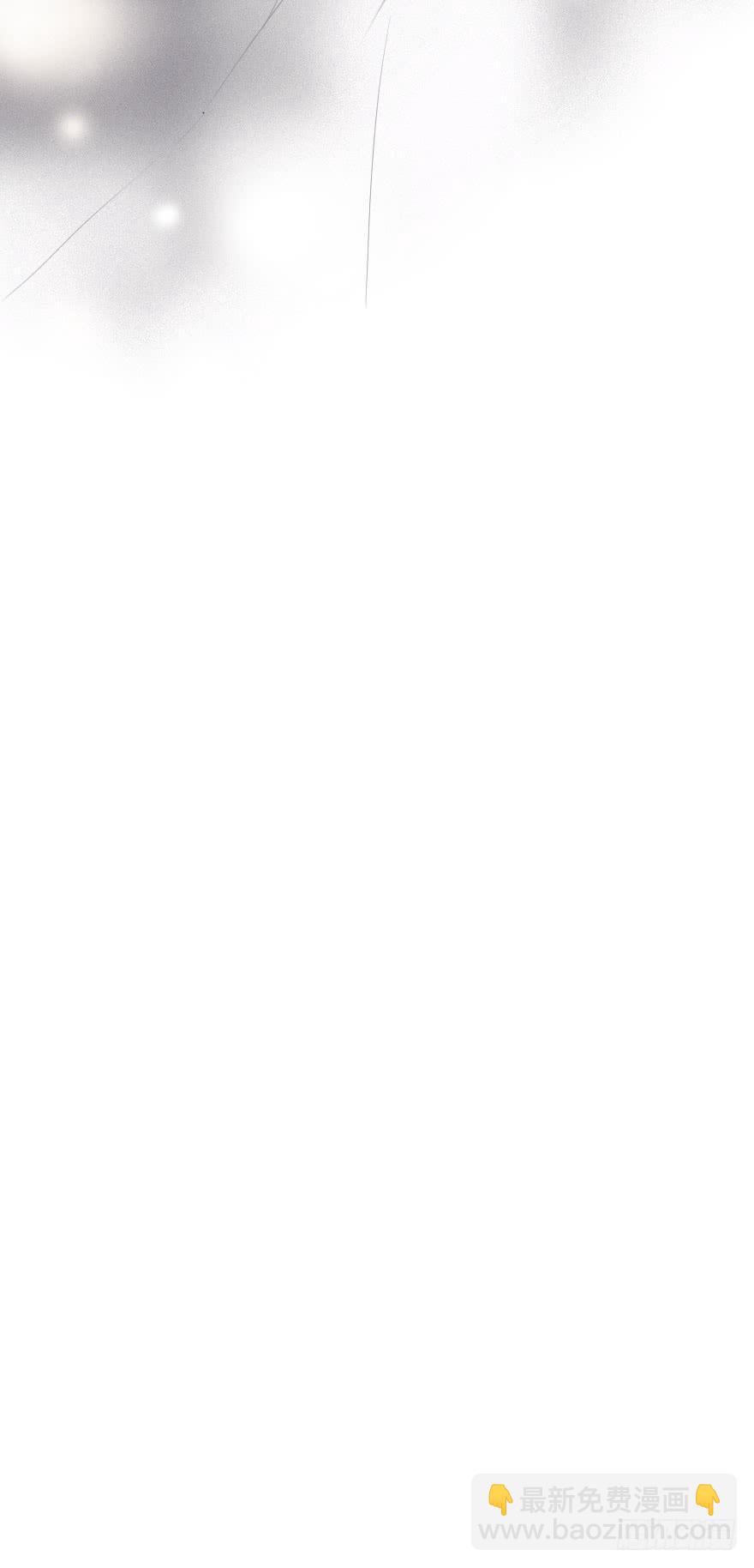 緋紅的香氣 - 孤單的你(2/2) - 2