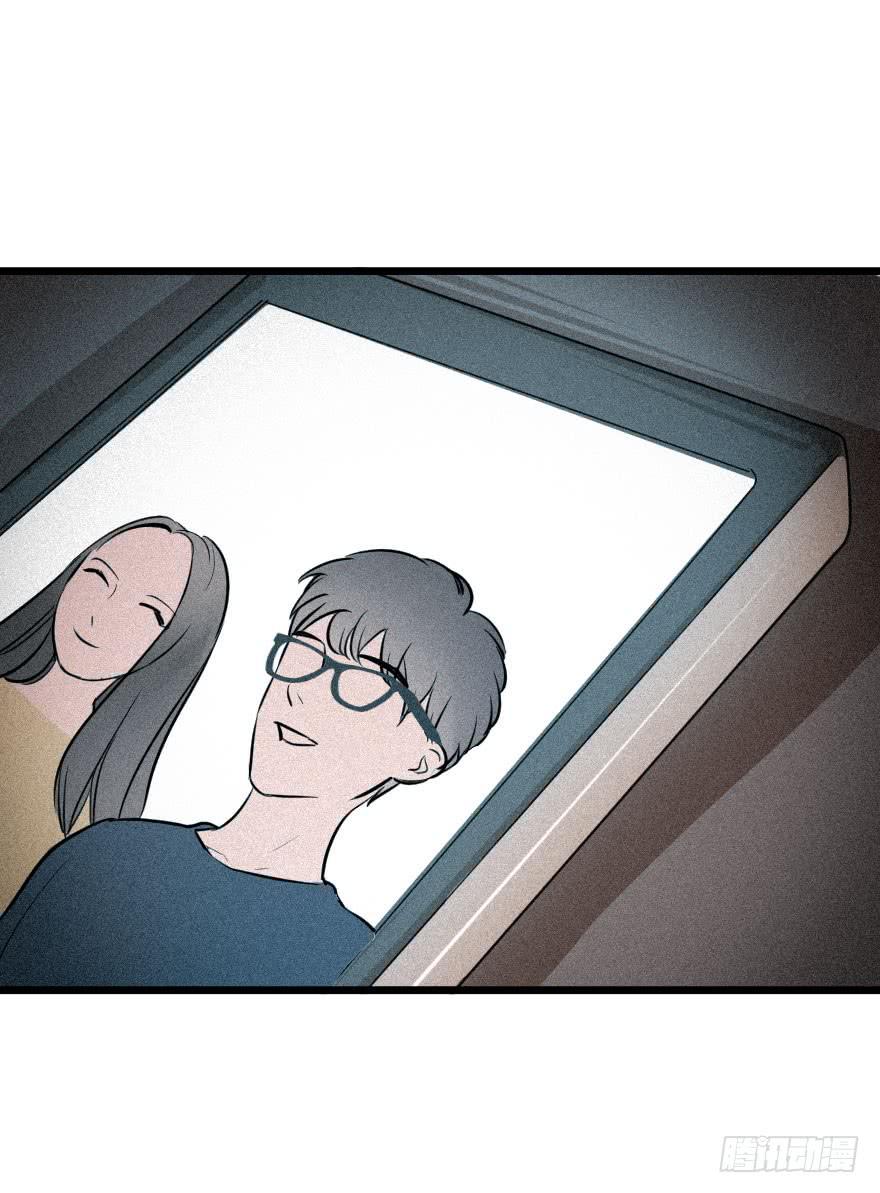 緋紅的香氣 - 你脆弱的內心(2/2) - 1