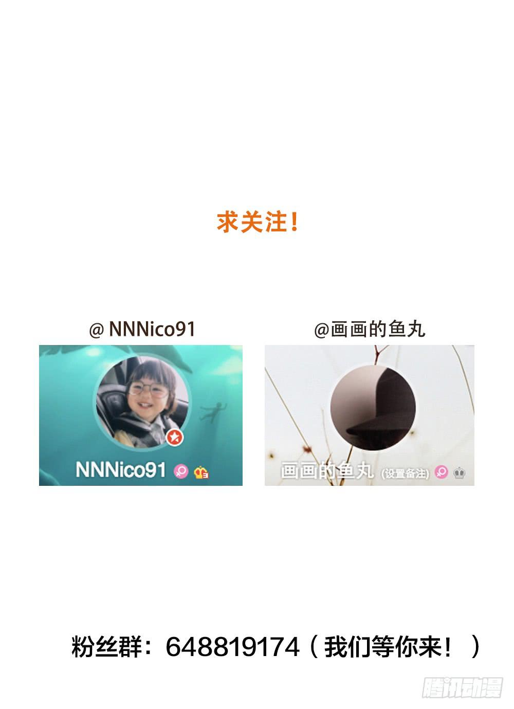 緋紅的香氣 - 你脆弱的內心(2/2) - 1