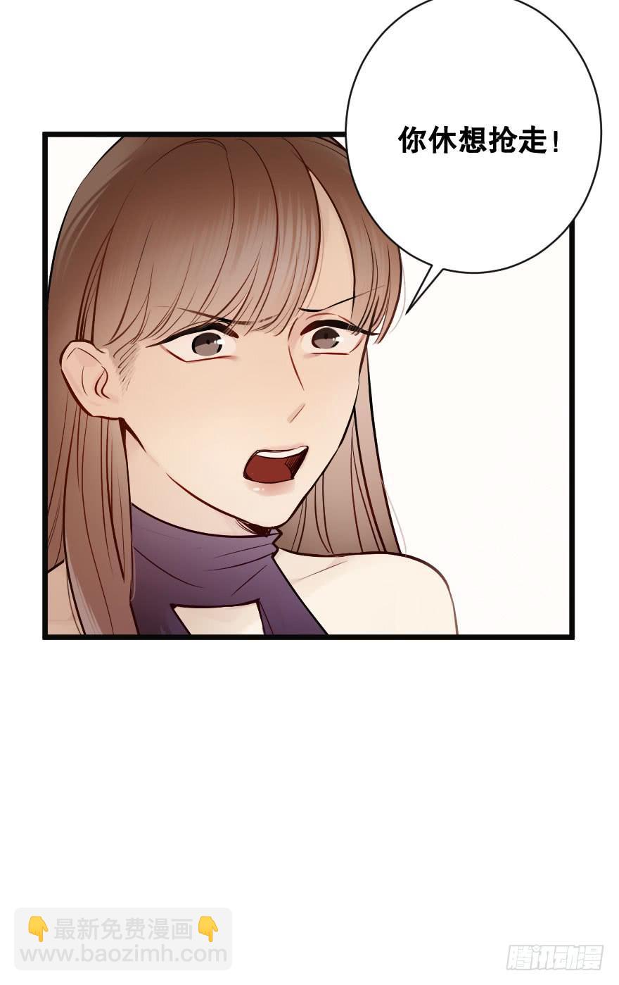 緋紅的香氣 - 全民公敵？(1/2) - 2