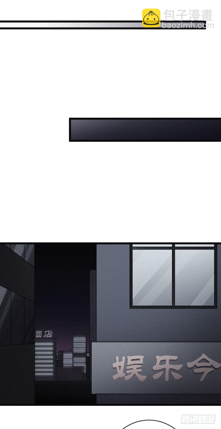 緋紅的香氣 - 全民公敵？(1/2) - 7