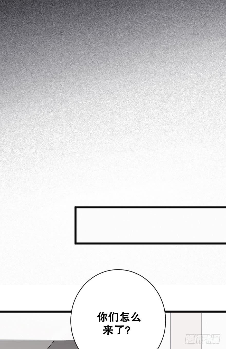 緋紅的香氣 - 全民公敵？(1/2) - 4