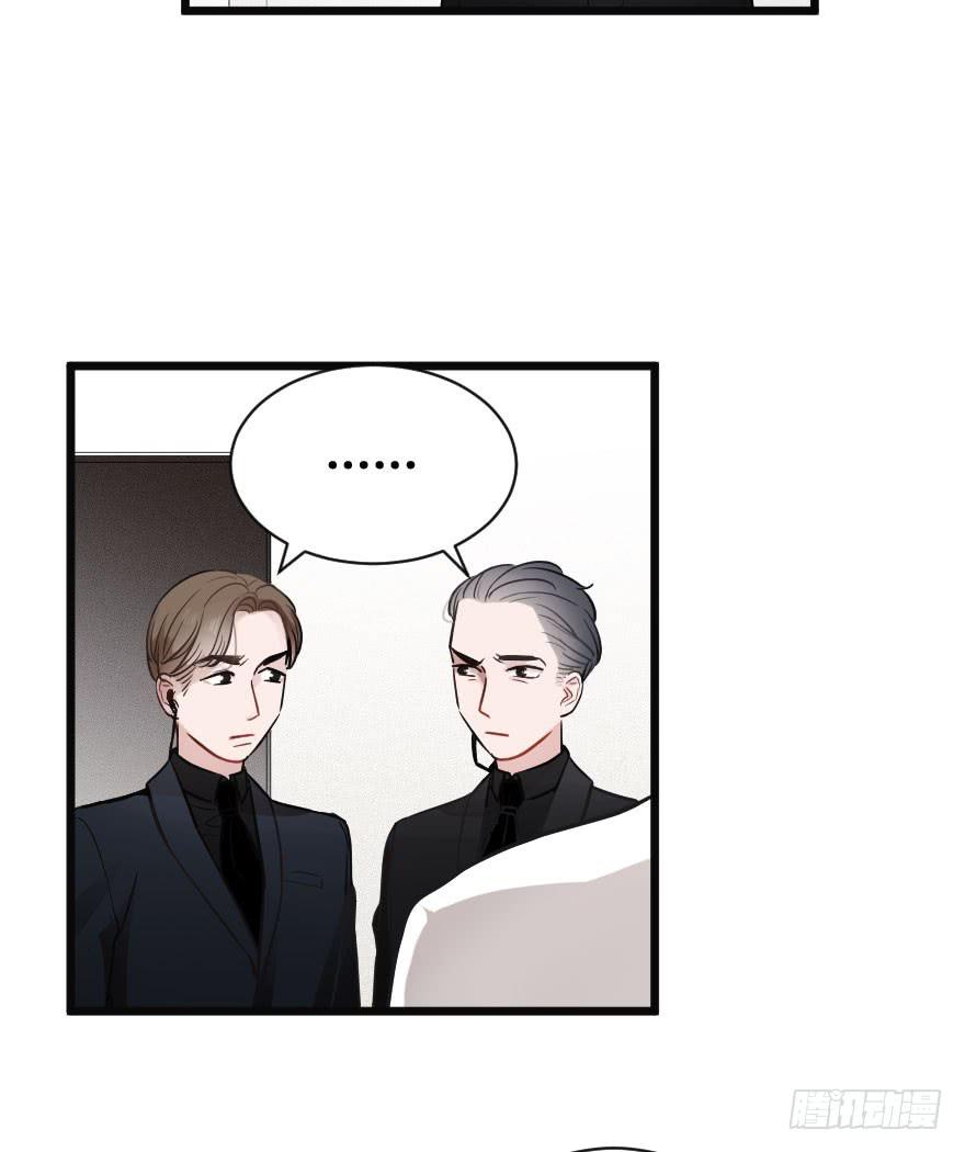 緋紅的香氣 - 全民公敵？(1/2) - 7