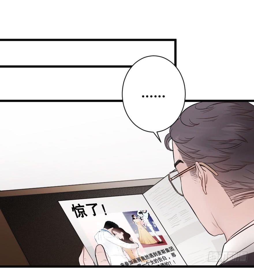 緋紅的香氣 - 全民公敵？(1/2) - 3