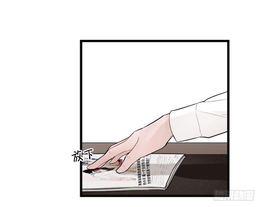 緋紅的香氣 - 全民公敵？(1/2) - 5