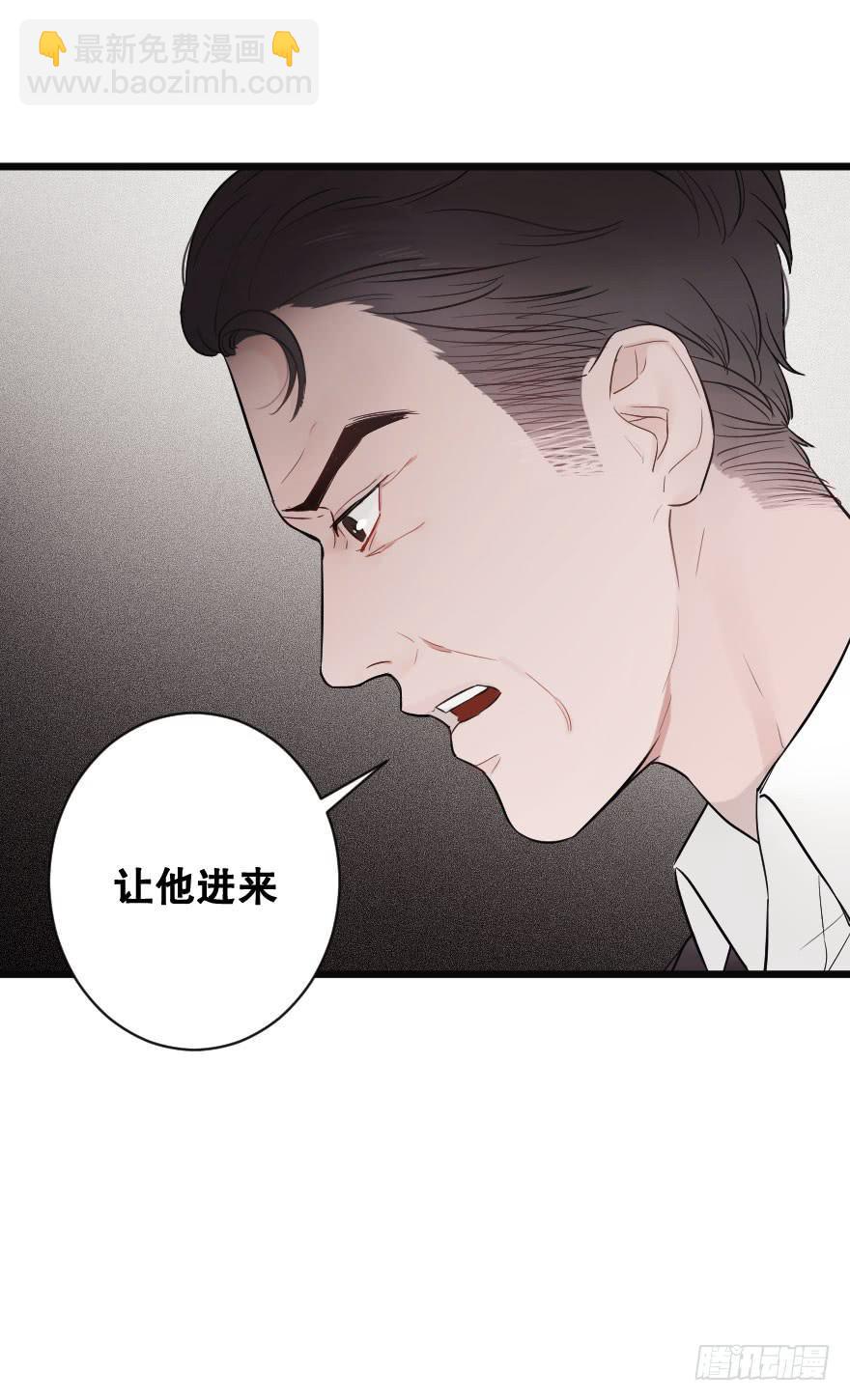 緋紅的香氣 - 全民公敵？(1/2) - 7