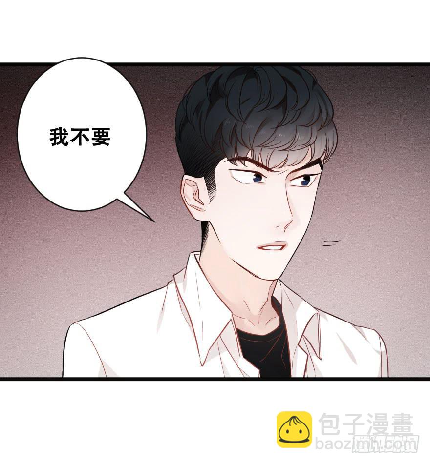 緋紅的香氣 - 全民公敵？(1/2) - 7