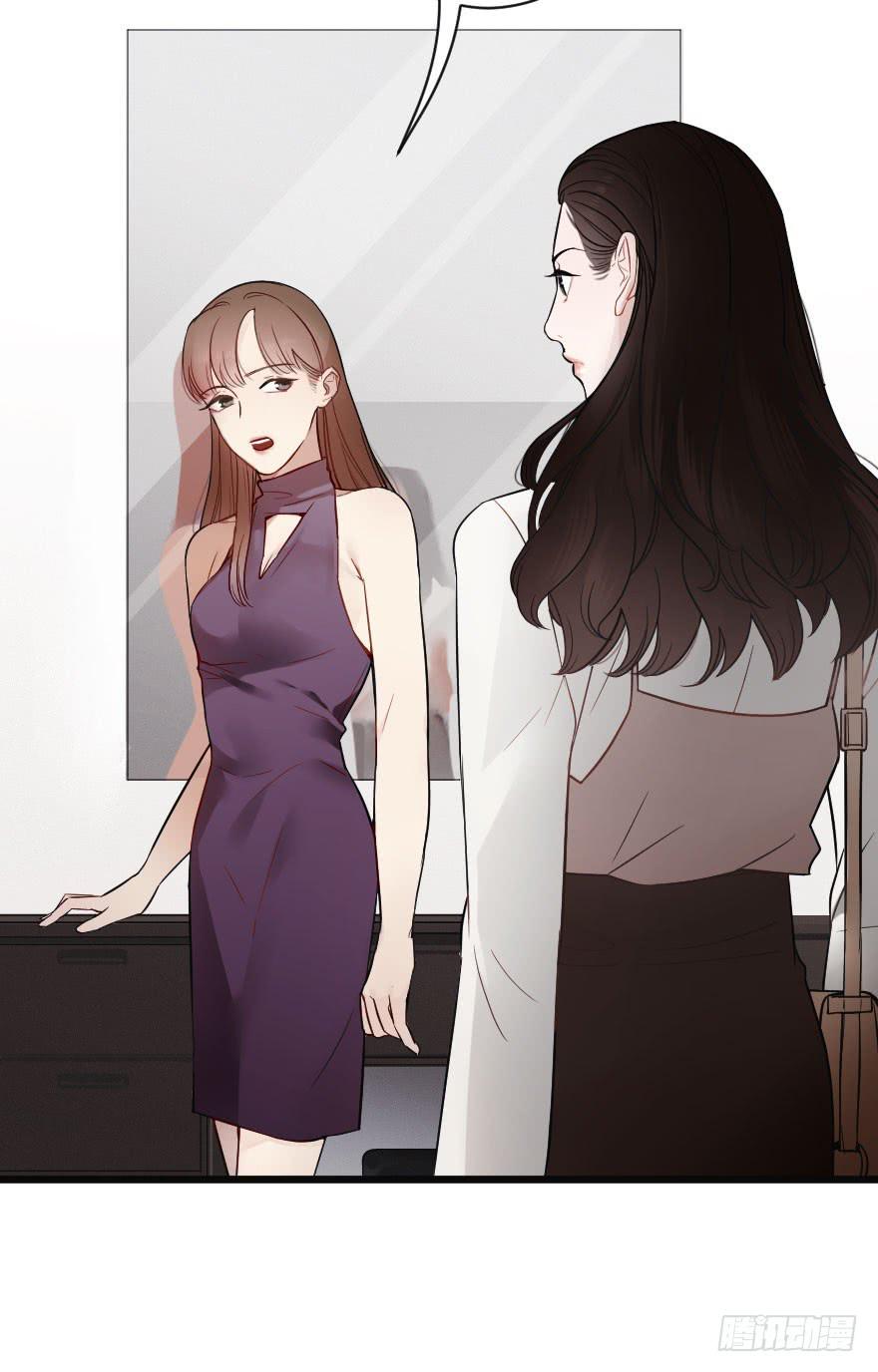 緋紅的香氣 - 全民公敵？(1/2) - 4