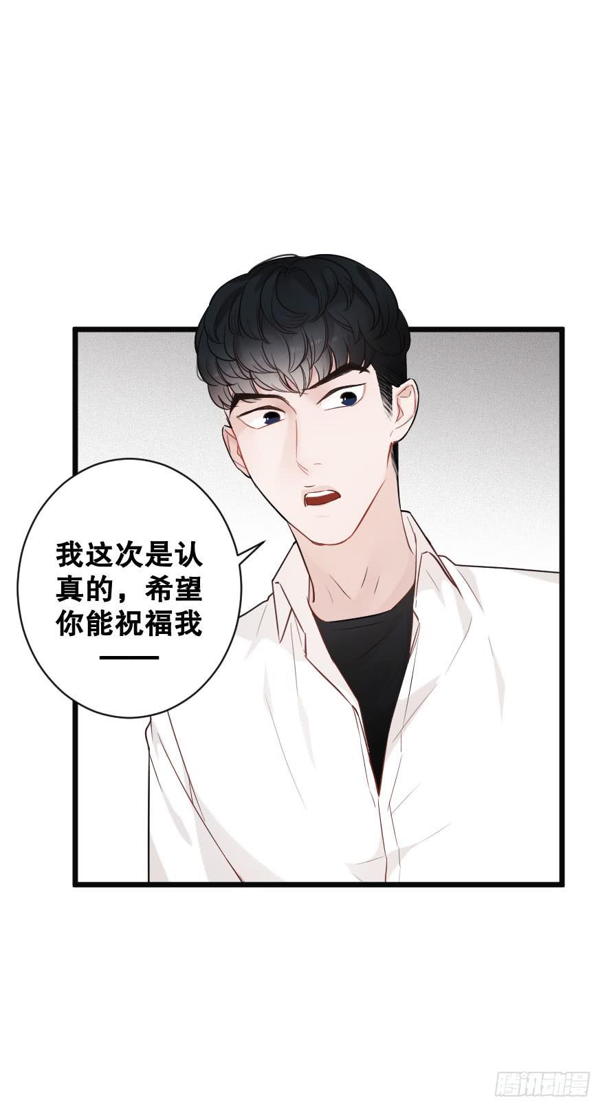 緋紅的香氣 - 全民公敵？(1/2) - 2