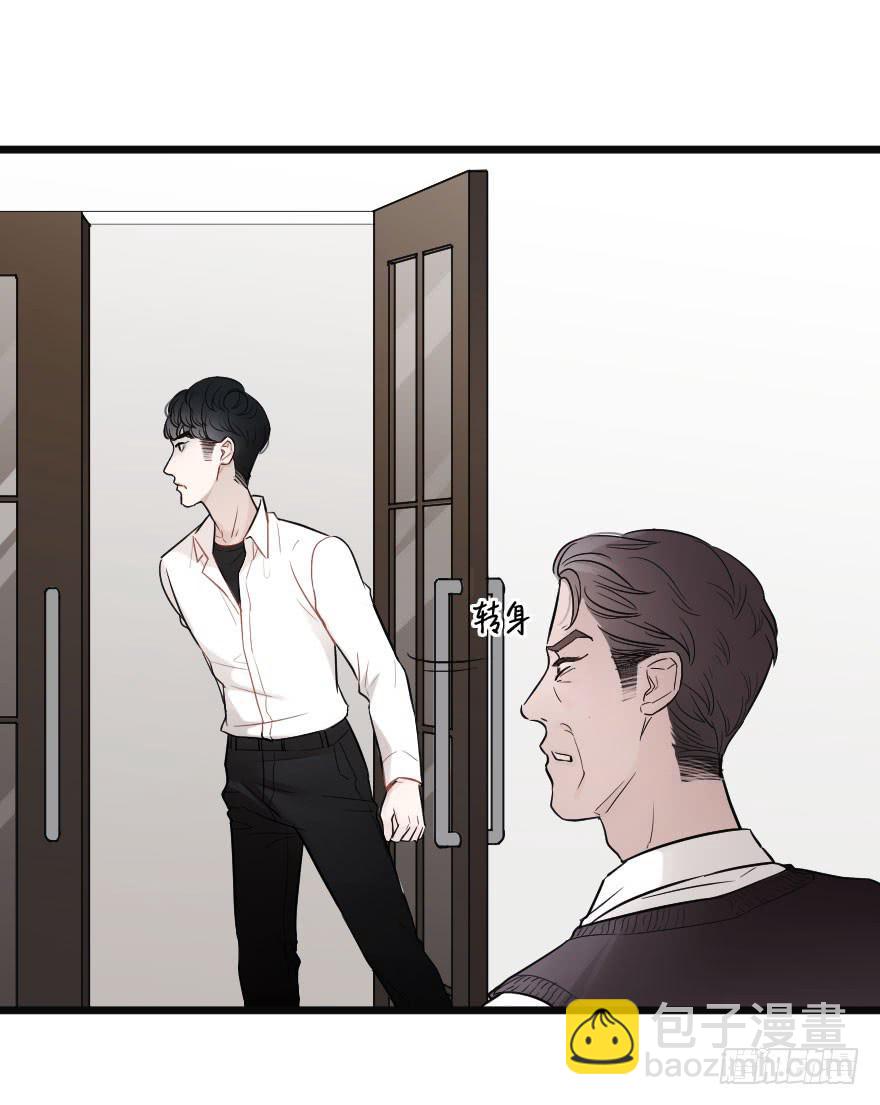 緋紅的香氣 - 全民公敵？(1/2) - 3