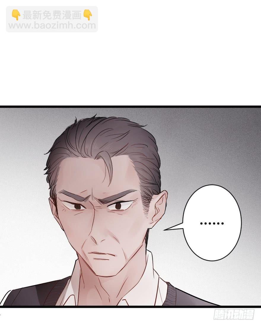 緋紅的香氣 - 全民公敵？(1/2) - 6