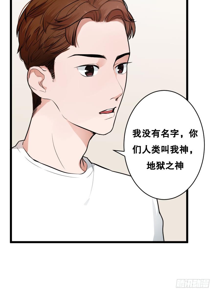 緋紅的香氣 - 一眼鍾情你(2/2) - 1