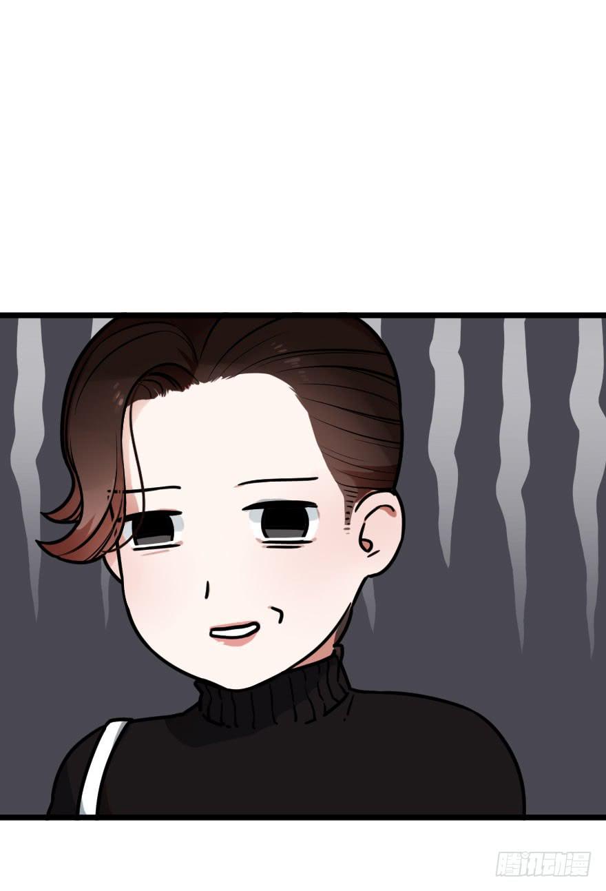 緋紅的香氣 - 一眼鍾情你(2/2) - 2