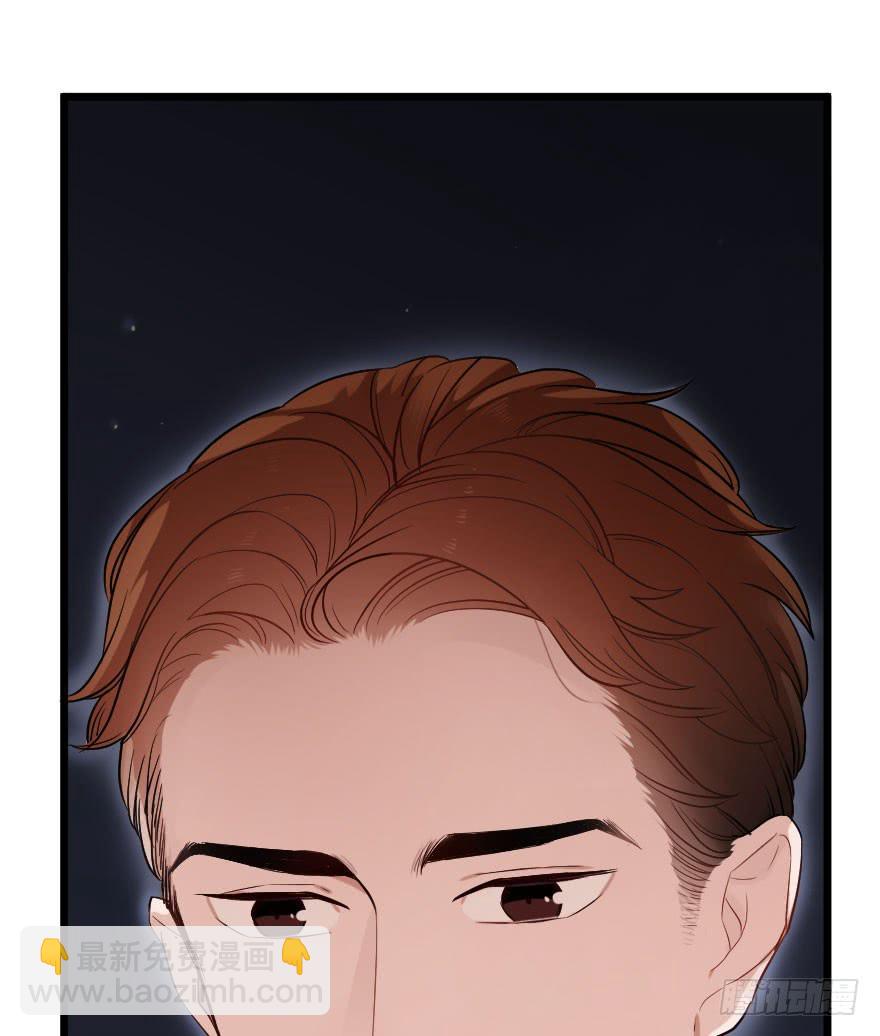 緋紅的香氣 - 我來救你了(1/2) - 8