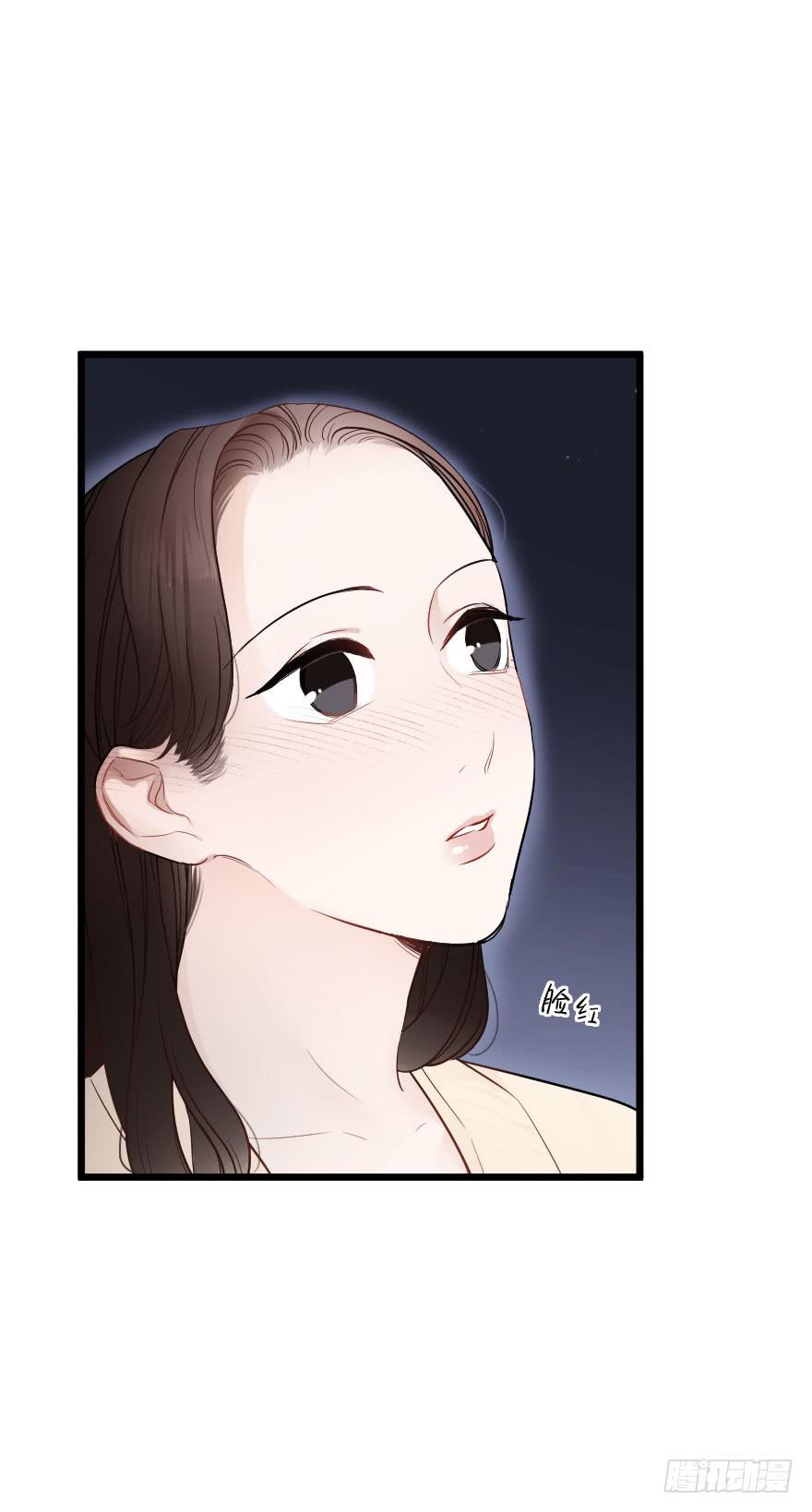 緋紅的香氣 - 我來救你了(1/2) - 2