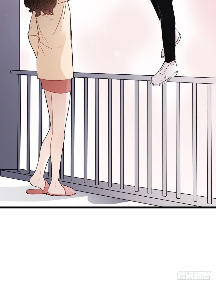 緋紅的香氣 - 我來救你了(2/2) - 1