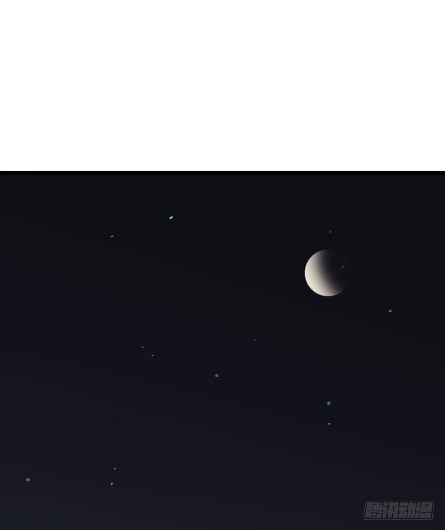 緋紅的香氣 - 我來救你了(2/2) - 3